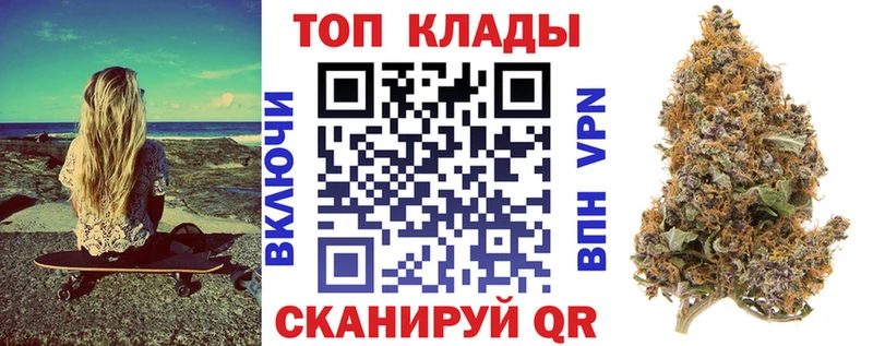 Купить наркотик аптеки Шахунья Кокаин Меф АМФЕТАМИН Каннабис Гашиш