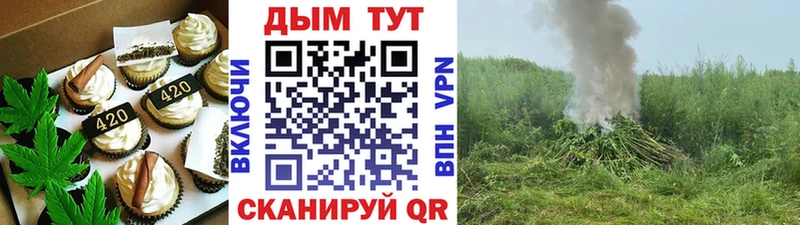 shop формула  хочу наркоту  Шахунья  Печенье с ТГК марихуана 