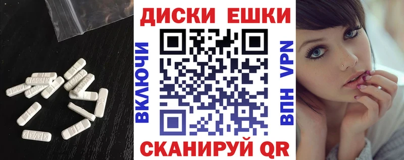 Экстази TESLA  Шахунья 