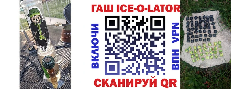 Гашиш убойный  MEGA как войти  Шахунья 