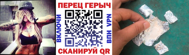 ГЕРОИН белый Шахунья
