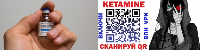 наркота Шахунья Кетамин ketamine