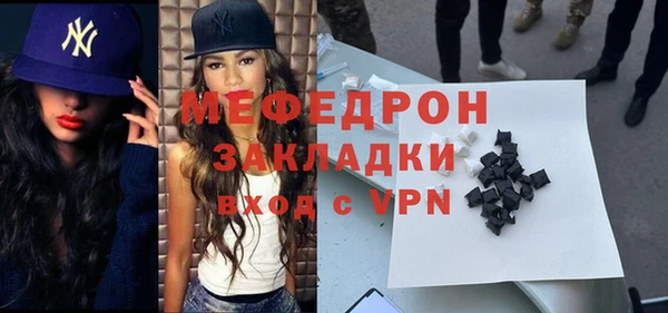 спайс Верхний Тагил