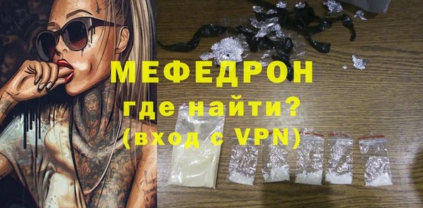 MDMA Premium VHQ Волоколамск