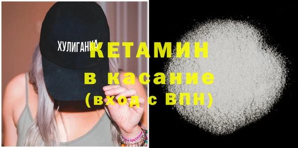 гашик Верея