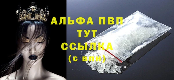 MDMA Premium VHQ Волоколамск