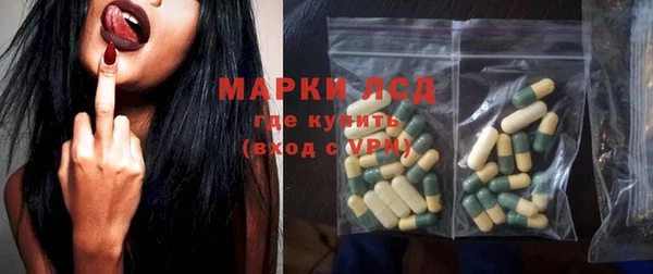 спайс Верхний Тагил