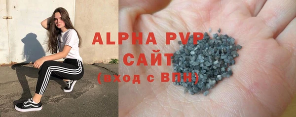 MDMA Premium VHQ Волоколамск