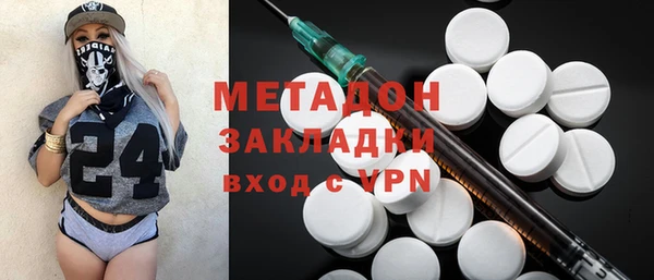 бутик Володарск