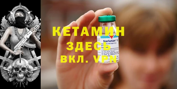 бутик Володарск