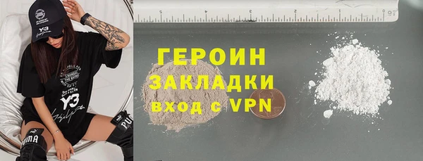 гашик Верея