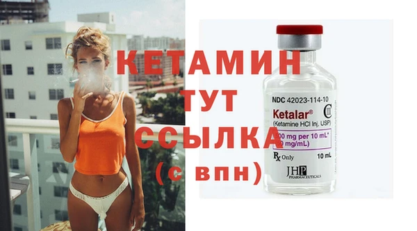 спайс Верхний Тагил