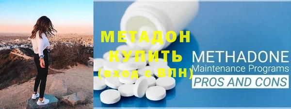 спайс Верхний Тагил