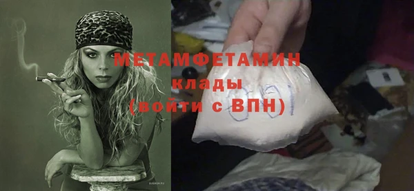 меф VHQ Волосово