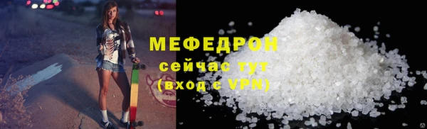 MDMA Premium VHQ Волоколамск