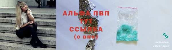 меф VHQ Волосово