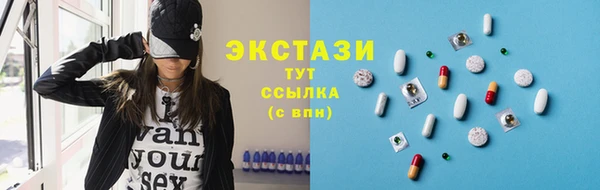 MDMA Premium VHQ Волоколамск