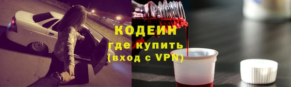 спайс Верхний Тагил