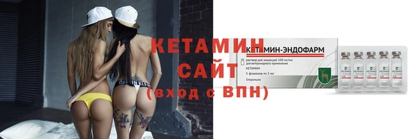 гашик Верея
