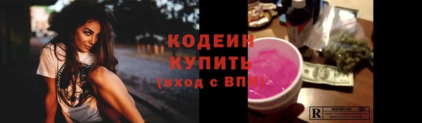 бутик Володарск