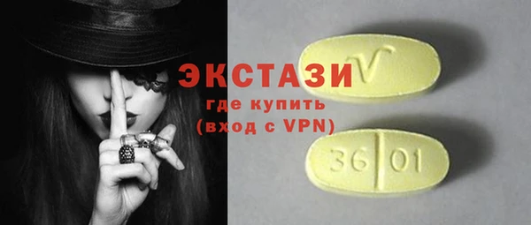 бутик Володарск