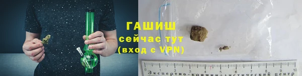 бутик Володарск