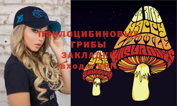 меф VHQ Волосово