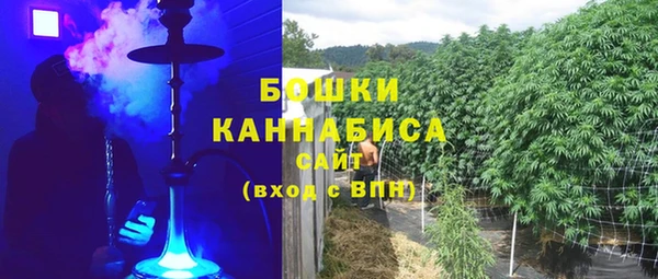 бутик Володарск
