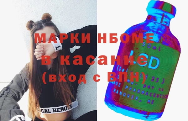 спайс Верхний Тагил