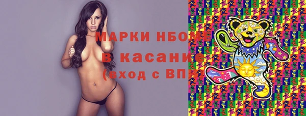 меф VHQ Волосово