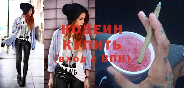 MDMA Premium VHQ Волоколамск