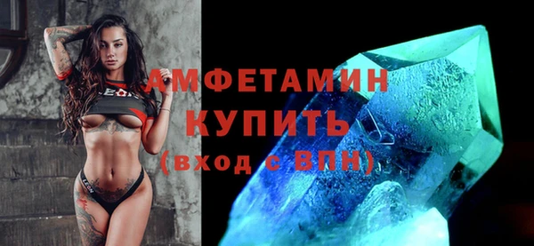 MDMA Premium VHQ Волоколамск