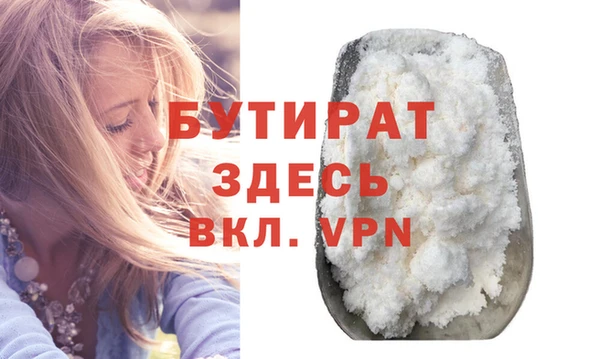 гашик Верея