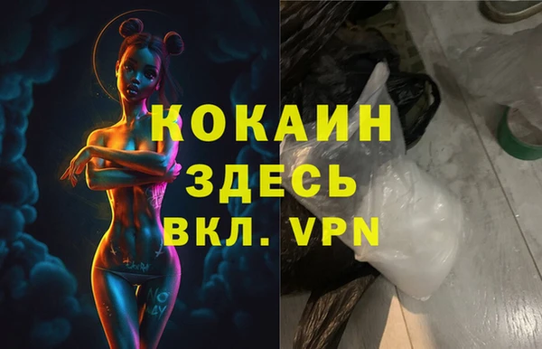 MDMA Premium VHQ Волоколамск