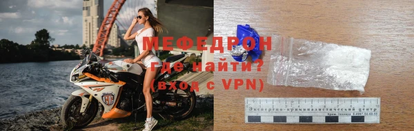 бутик Володарск