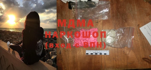 MDMA Premium VHQ Волоколамск