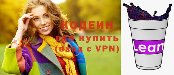 MDMA Premium VHQ Волоколамск