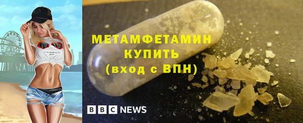 марихуана Верхнеуральск