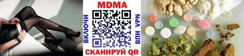 МДМА crystal  площадка наркотические препараты  Шахунья 