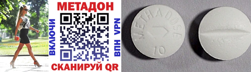 мега маркетплейс  купить   Шахунья  Метадон VHQ 