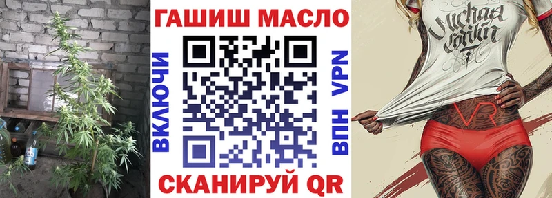 закладка  Шахунья  blacksprut ONION  ТГК гашишное масло 