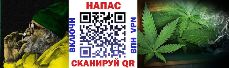 МАРИХУАНА тримм  Шахунья 